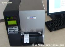 上海服裝吊牌打印機全解析 價格、種類、品牌及供應商選擇