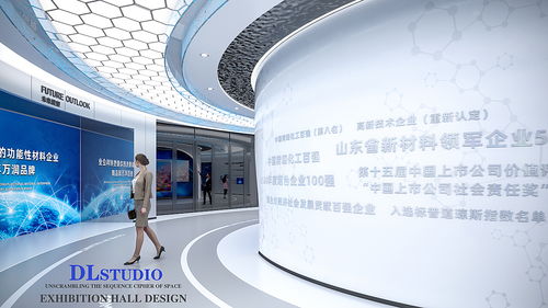 信息技術(shù)發(fā)展與應(yīng)用展示——探索信息科技展廳的魅力