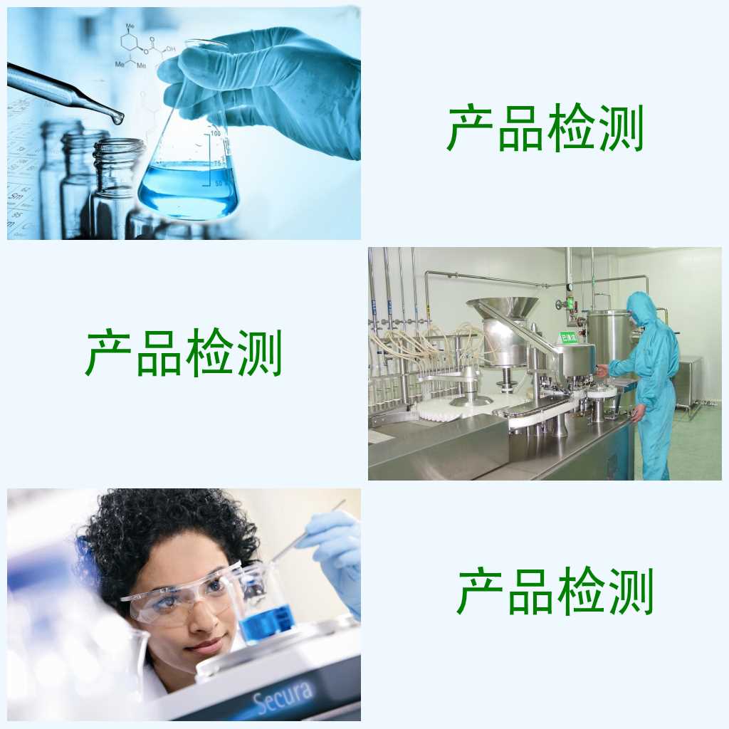 生物技術驅動下的產業融合 中藥材、飼料添加劑與醫藥中間體的生物化工研發新路徑