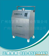 廣州市正奧環(huán)保實(shí)業(yè) 空氣凈化設(shè)備產(chǎn)品列表及其他空凈裝置